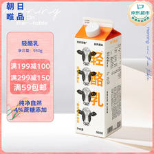 朝日唯品 风味发酵乳950g 轻酪乳 酸奶 自有牧场低温酸牛奶 29.8元
