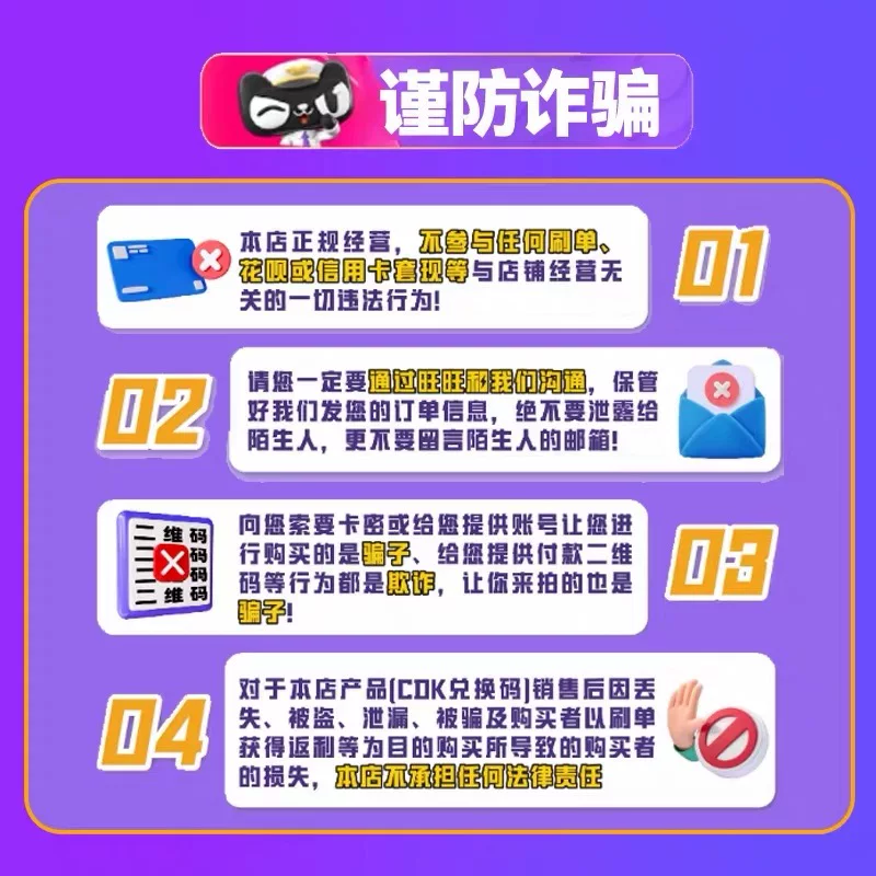 和平精英 点券充值10428 7268代充648 328 198精英车币 幸运币礼盒 25.98元 - 清风线报