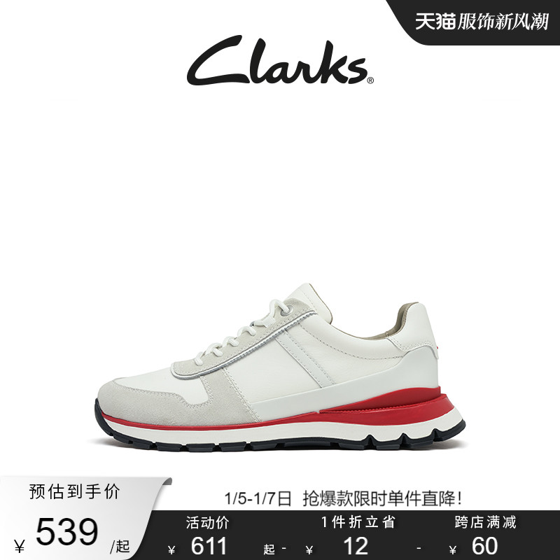 Clarks 其乐 跃动系列男士休闲跑鞋时尚潮流户外缓震耐磨休闲鞋男 511.84元