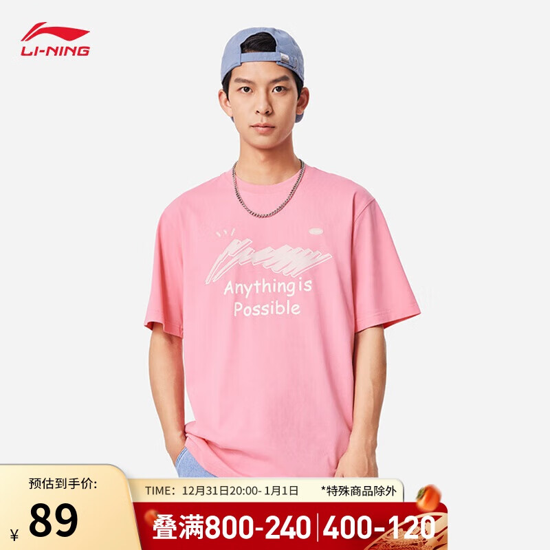 LI-NING 李宁 短袖T恤男子24夏季新款运动生活系列潮流经典百搭圆领上衣AHSU669