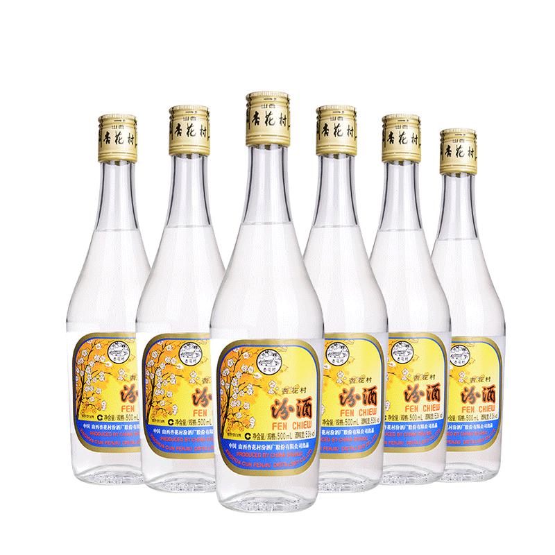 汾酒 出口玻汾 53%vol 清香型白酒 500ml*6瓶 309元