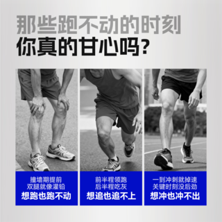 康比特 赛速饮 红参牛磺酸咖啡因维生素氮泵耐力饮料袋装薄荷味40ml*10袋 147.07元 - 线报酷 康比特 赛速饮 红参牛磺酸咖啡因维生素氮泵耐力饮料袋装薄荷味40ml*10袋 147.07元 - 线报酷