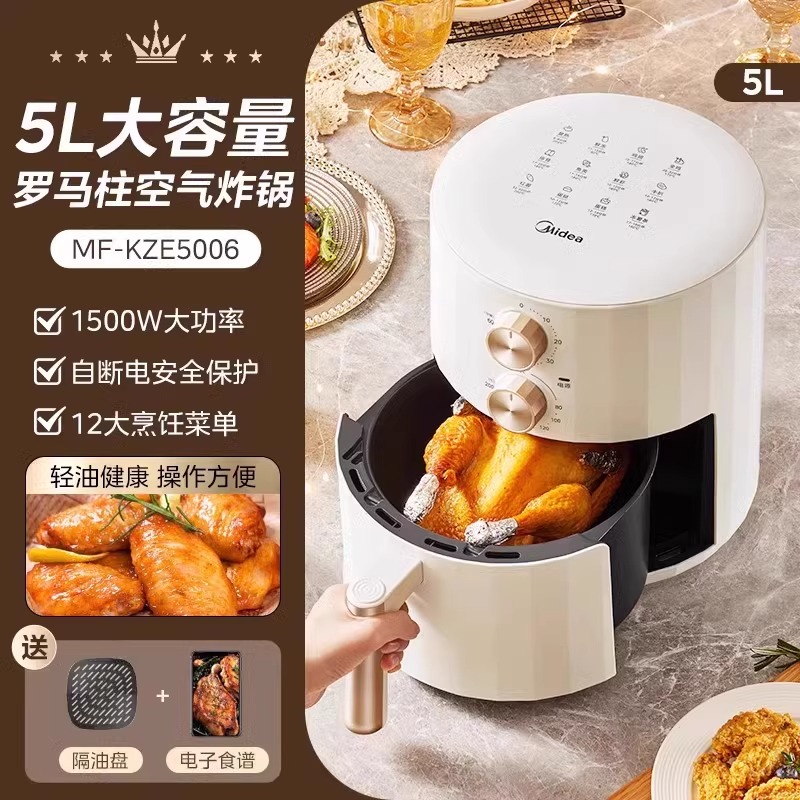 美的 空气炸锅 5L 美的空气炸锅 112.04元