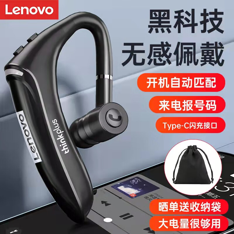 Lenovo 联想 thinkplus BH3黑色 无线蓝牙耳机 挂耳入耳式商务单耳耳机 运动开车
