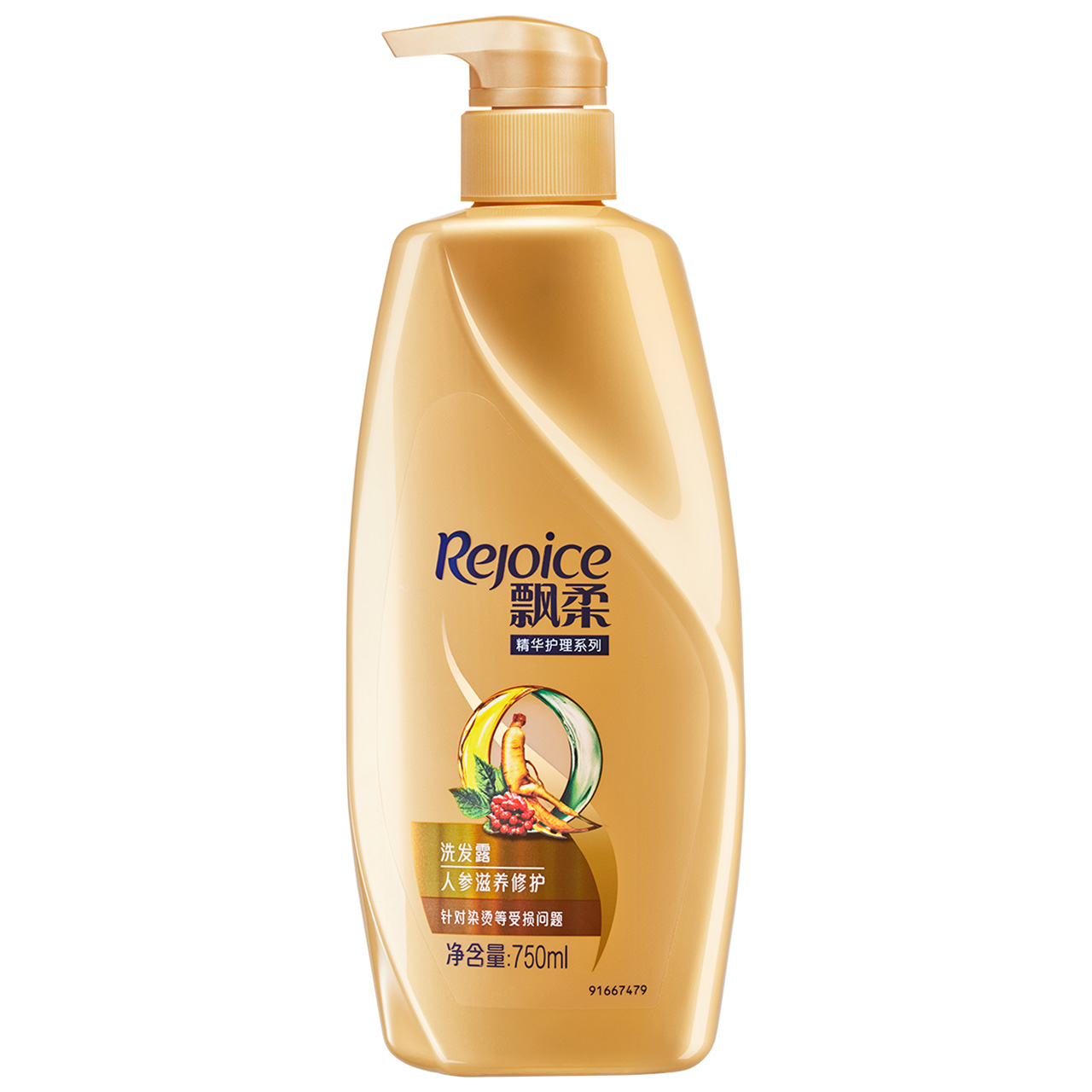 Rejoice 飘柔 精华护理系列人参滋养修护洗发露 750ml 39.9元