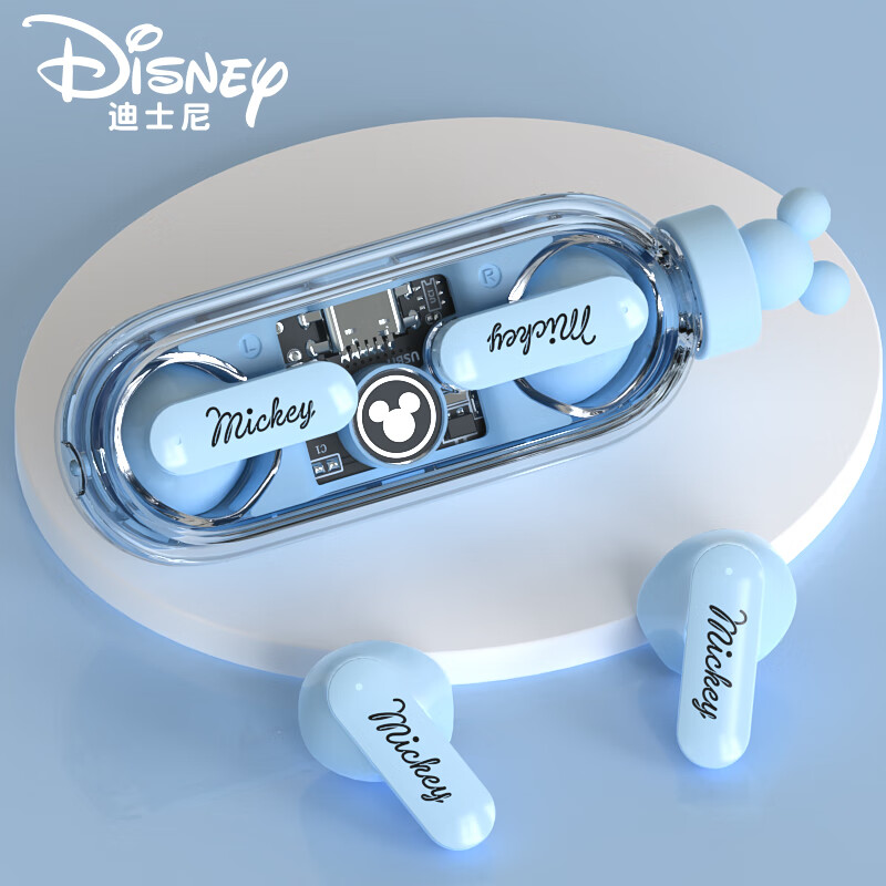 Disney 迪士尼 无线蓝牙耳机半入耳式旋转解压女生颜值带挂绳超长待机适用