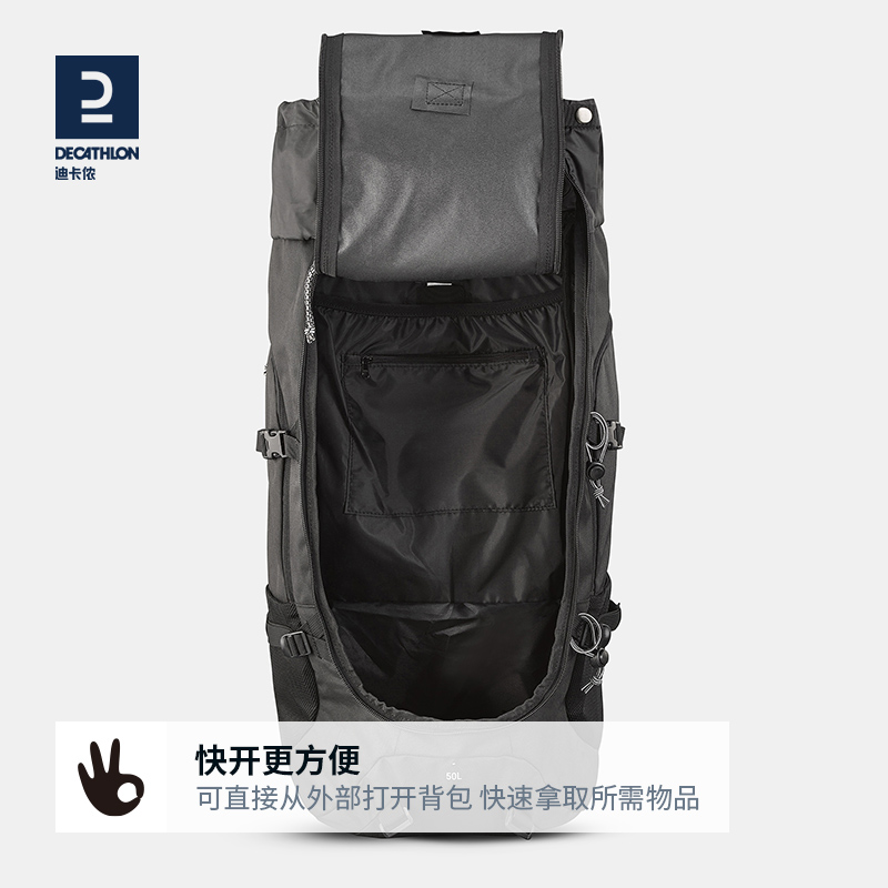 DECATHLON 迪卡侬 户外背包双肩包 50L 289.9元（需用券）