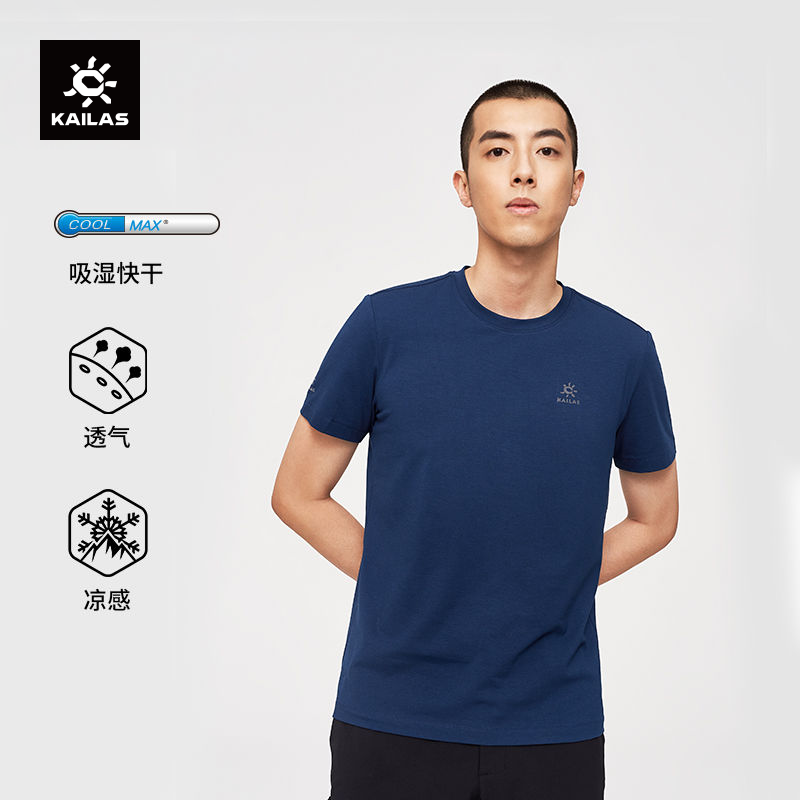 百亿补贴：KAILAS 凯乐石 男款夏季透气CoolMax凉感短袖T恤 125.4元
