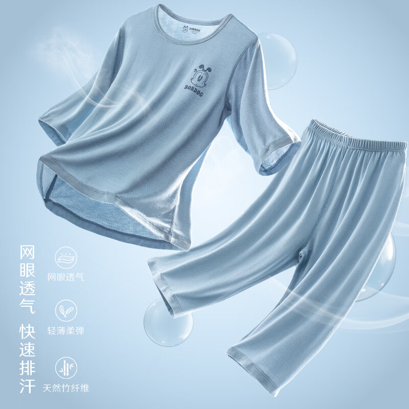 巴布豆 儿童睡衣 夏季家居服 薄款空调服 7分袖套装 灰蓝 34元