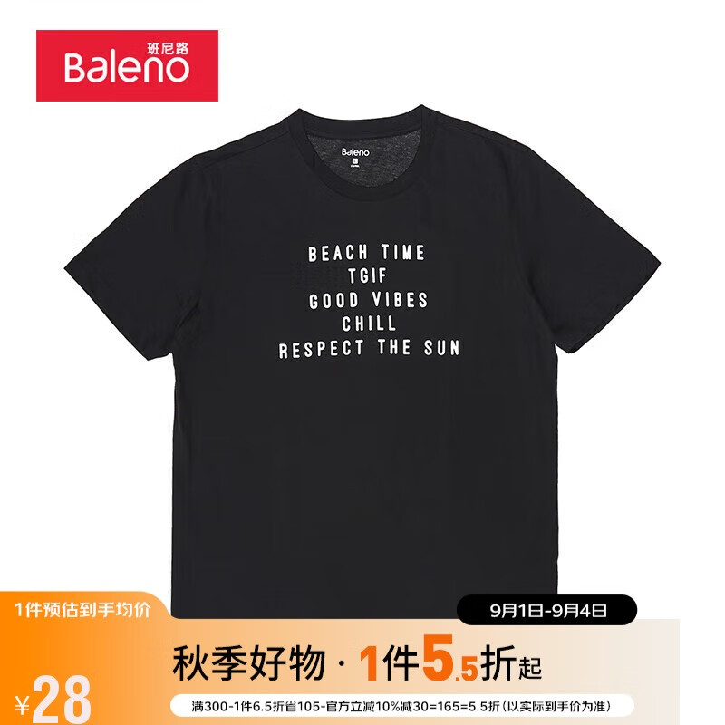 Baleno 班尼路 港风潮流印花t恤男圆领休闲短袖上衣 00A L 25元