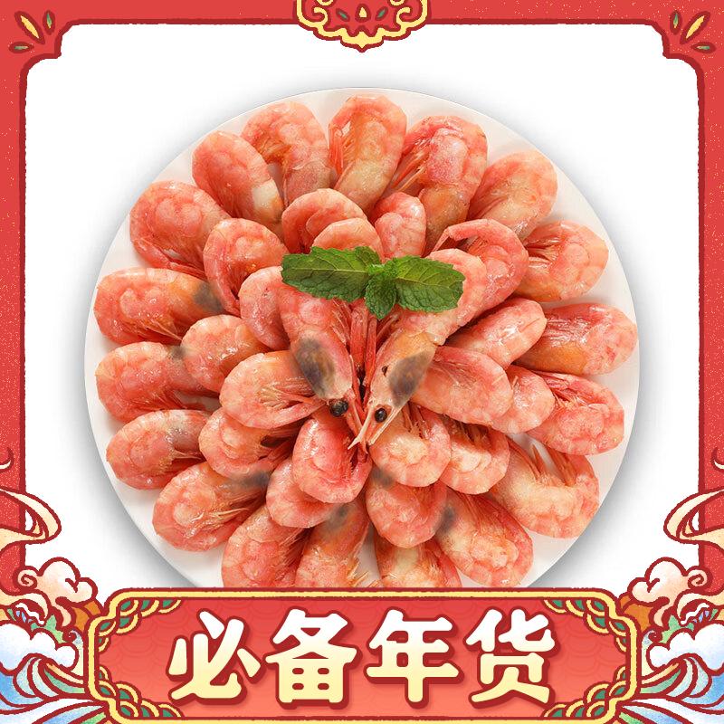 美加佳 加拿大海藻头熟冻北极甜虾净重10斤 90-120只/kg 黑头虾 中秋礼盒 海藻