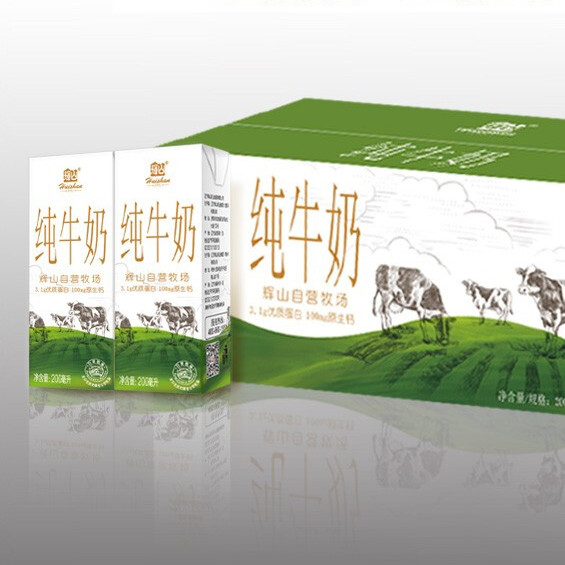 Huishan 辉山 经典纯牛奶200ml*24盒生牛乳小盒装儿童学生营养早餐奶官方 32.9元