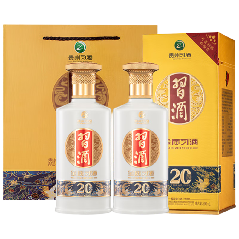 移动端、京东百亿补贴：习酒 金质 二十周年庆版酱香型 高度白酒 纯粮白酒