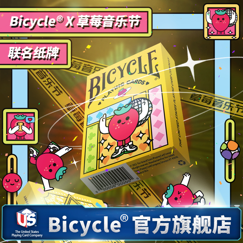 BICYCLE 草莓音乐节联名扑克牌周边收藏个性 单车花切纸牌 38.07元（需用券）