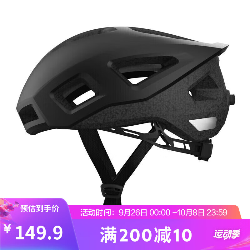 DECATHLON 迪卡侬 自行车公路骑行透气头盔男女山地车RC100系黑色M均码 2385963 13