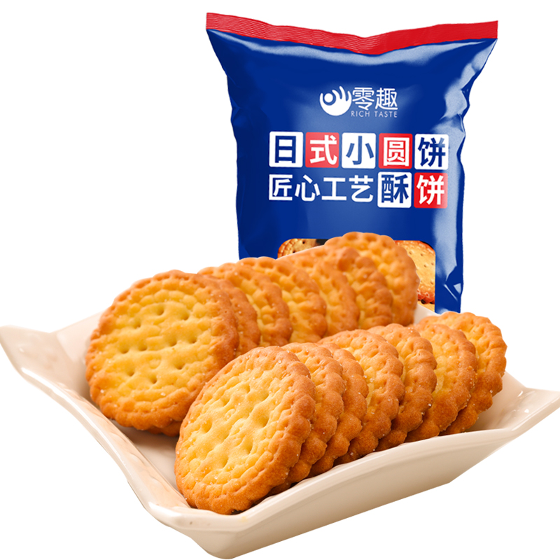 88VIP：零趣 黑麦海盐苏打饼干 400g/箱 1件 6.56元