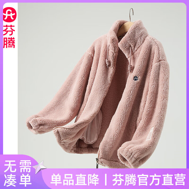 FENTENG 芬腾 女士珊瑚绒家居服外套 67.96元（需用券）