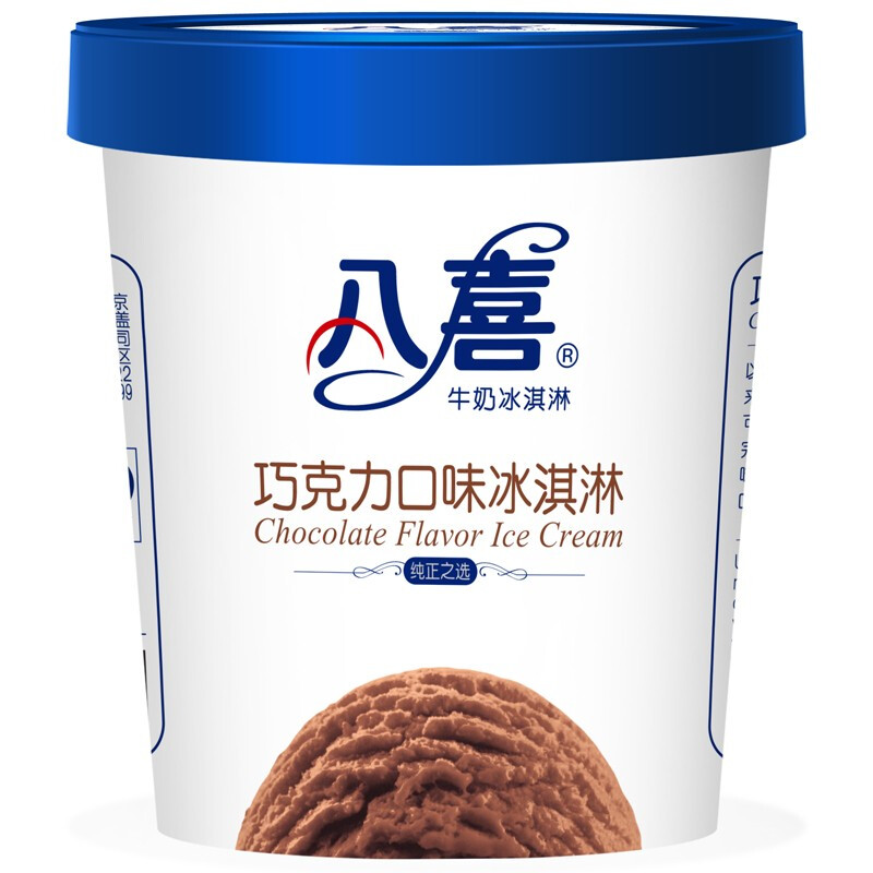 BAXY 八喜 牛奶冰淇淋 巧克力味 550g 23.01元（需用券）