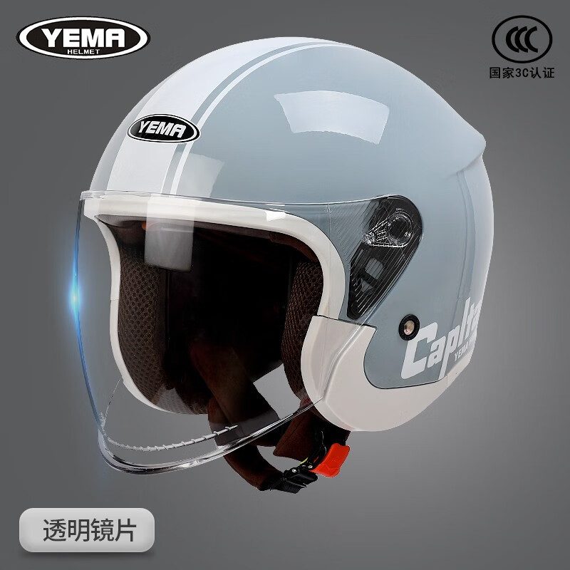 YEMA 野马 3C认证电动摩托车头盔男女冬季半盔电瓶车国标四季通用盔 首都松