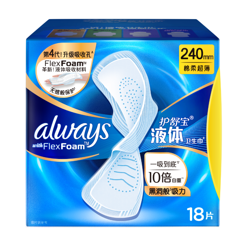 PLUS会员：护舒宝 液体卫生巾日用 240mm 18片＊2件 29.45元/件（共58.9元包邮）