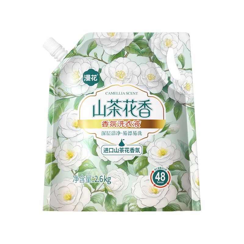 漫花 山茶花洗衣液 2.6kg 6.9元（需用券）