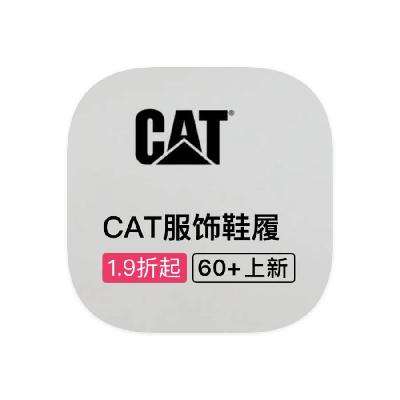 促销活动：唯品会 CAT服饰鞋履 断码库存特惠 断码库存特惠