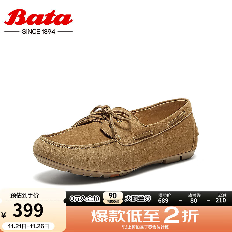 Bata 拔佳 乐福鞋女2024秋英伦通勤羊皮软底一脚蹬百搭单鞋AE258CA4 棕色 34 769