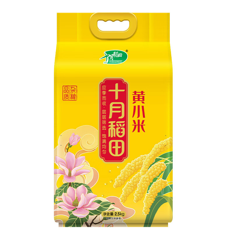 十月稻田 黄小米2.5kg 小米5斤 粗粮杂粮煮粥蒸饭 32.9元