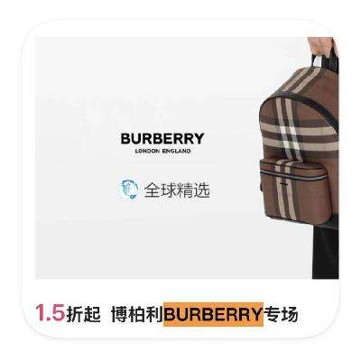 促销活动：唯品会 BURBERRY专场 直降1.5折起 BURBERRY年终特惠