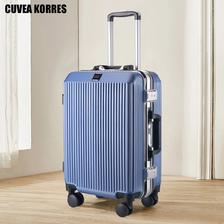 百亿补贴：Cuvea Korres 行李箱铝框女2024新款旅行拉杆箱商务结实万向轮男潮