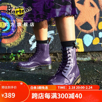 Dr.Martens 马丁1460 W 经典简约流行光面皮黑色女款8孔马丁靴 ￥337