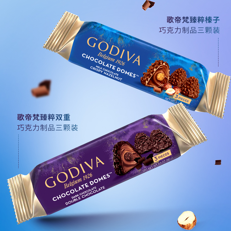 88VIP：GODIVA 歌帝梵 臻粹双重巧克力3颗零食补充能量 12.26元