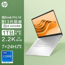 百亿补贴：HP 惠普 星BooK Pro14 i5-13500H标压2.2K月光银高性能轻薄商务笔记本 37