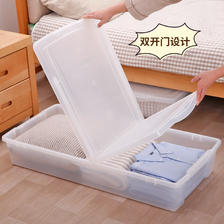 IRIS 爱丽思 床底收纳箱扁平床下整理箱衣物棉被书箱塑料盒储物箱UB-950四个