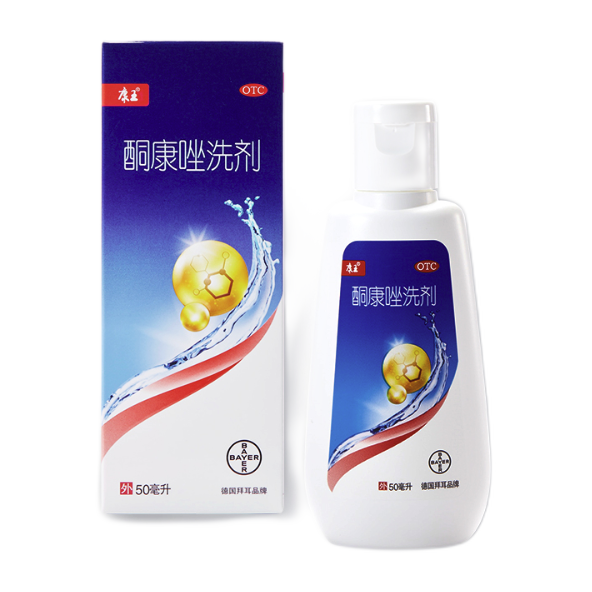 PLUS会员：康王 酮康唑洗剂 50ml 13.35元（需用券）