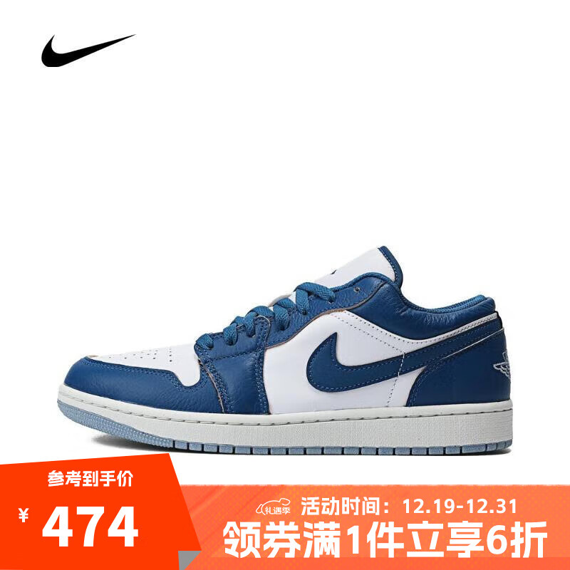 NIKE 耐克 AIR JORDAN 1 LOW SE 男款篮球鞋 FN5214-141 474元