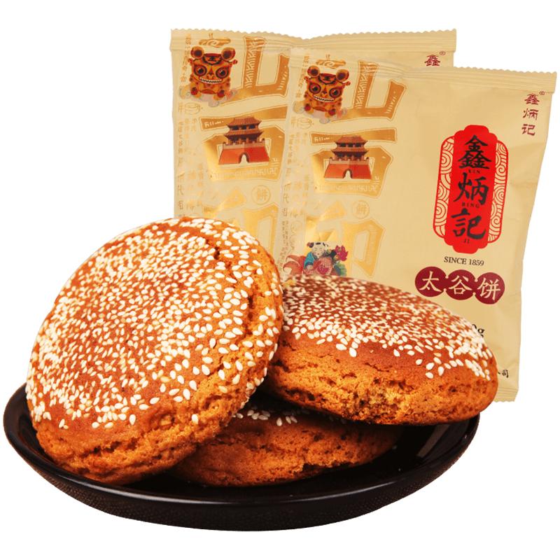 鑫炳记 红枣味太谷饼 500g（10袋) 14.9元包邮（需用券）
