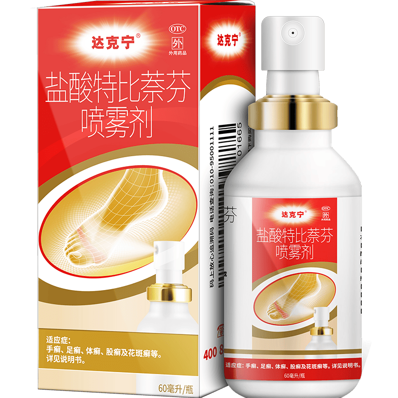 达克宁 盐酸特比萘芬喷雾剂 60ml 脚气真菌感染专用