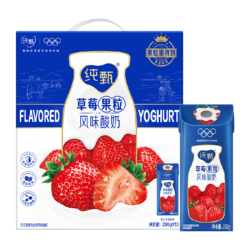 纯甄 JUST YOGHURT 蒙牛纯甄草莓果粒风味酸奶200g*10包礼盒装 ￥19.55