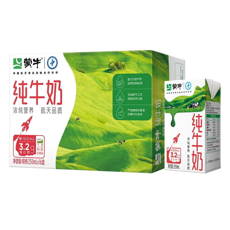 MENGNIU 蒙牛 3.2g蛋白质 纯牛奶 ￥30