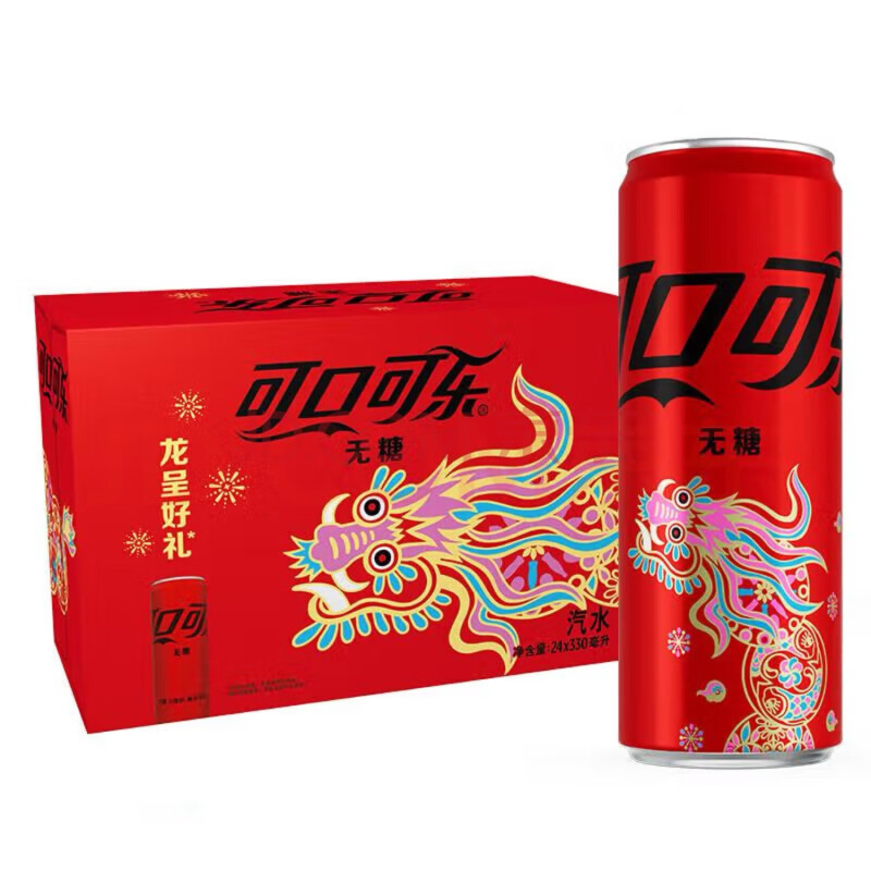 Fanta 芬达 可口可乐可口可乐龙年限定 可乐零度330ml碳酸饮料汽水 330ml*20 龙