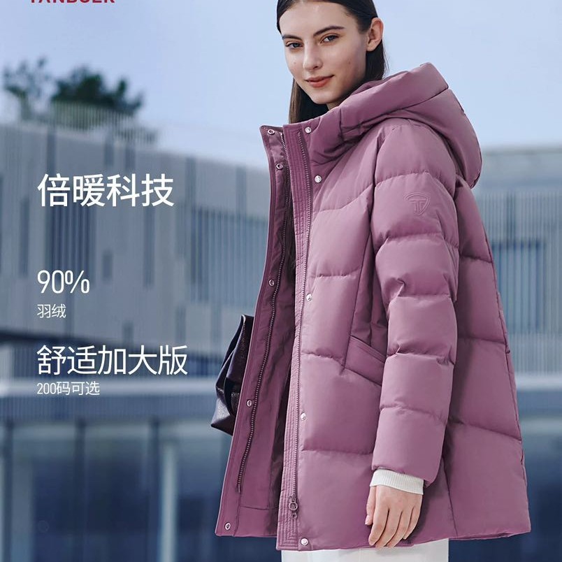 坦博尔 冬季中国红中老年羽绒服款中长款连帽蓄热科技保暖外套 314.2元（需