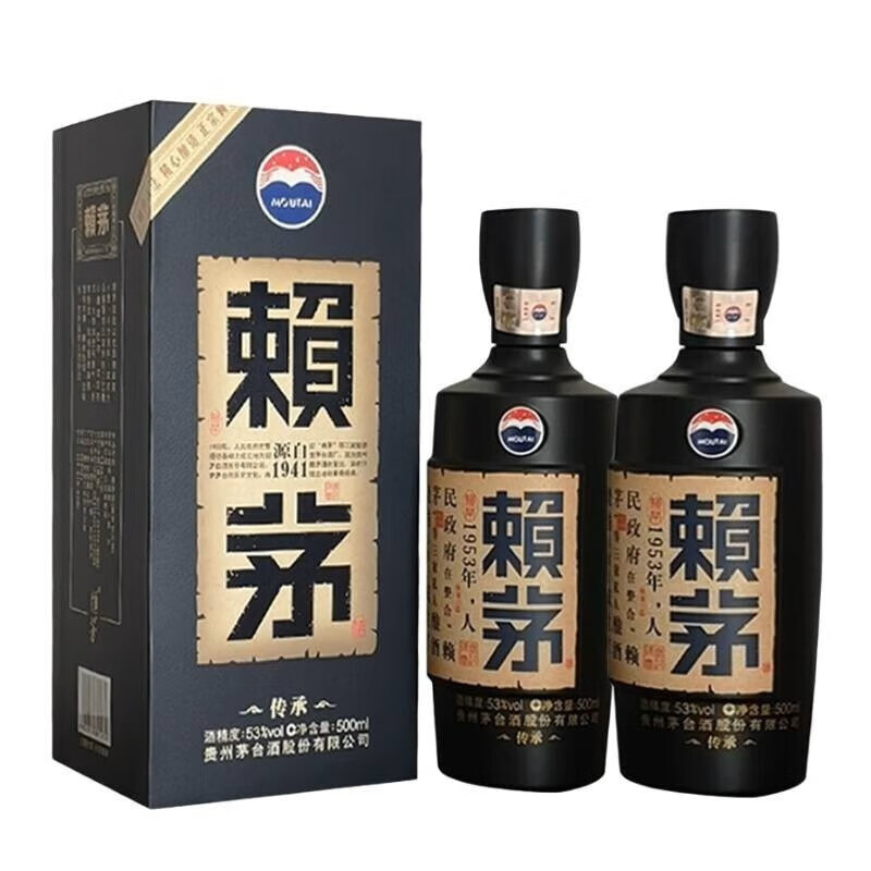 MOUTAI 茅台 传承蓝礼盒装 53%vol 500mL 2瓶 588元（需用券）