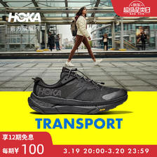 HOKA ONE ONE 男女款春夏户外畅行徒步鞋 TRANSPORT轻便舒适缓震耐磨 黑色/黑色-