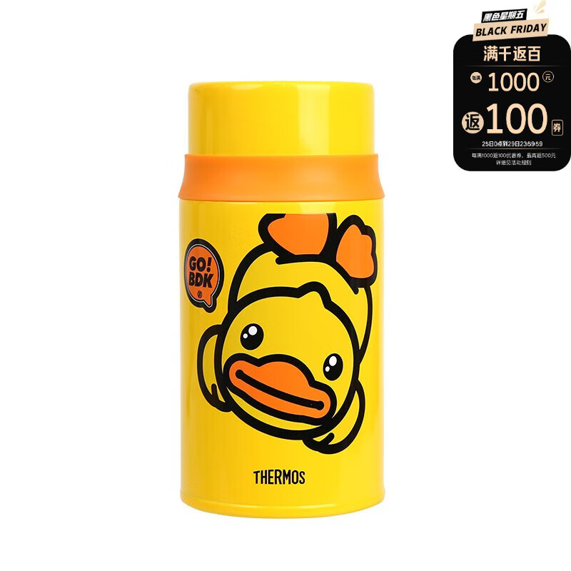 PLUS会员：THERMOS 膳魔师 TCLD-720S-BDYL 焖烧罐 黄色 720ml 130.6元（需用券，需凑