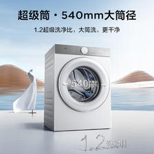 TCL T7H系列 G100T7H-HD 洗烘一体机 10KG 白色 2799元（需用券）