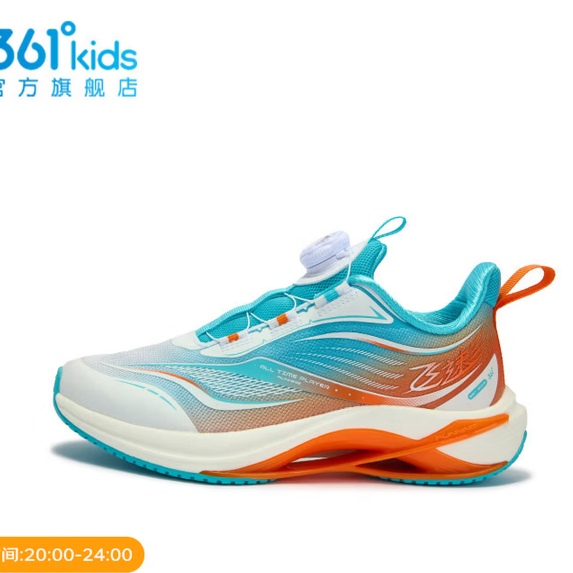 361° 5折 商场同款 大童运动跑步鞋 143元（需用券）