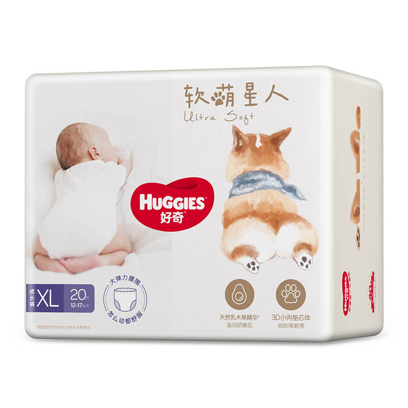 HUGGIES 好奇 软萌星人 纸尿裤S48/M38/L32 成长裤L32/XL28/XXL26 35.9元（需买5件，共1