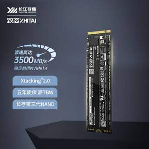 ZhiTai 致钛 TiPlus5000 NVMe M.2接口 固态硬盘 1TB（PCI-E 3.0） 新低329元包邮（需用券）