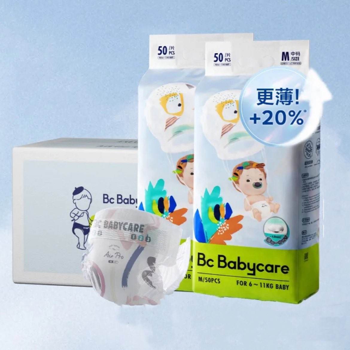babycare Air pro超薄透气纸尿裤 M100/L80/XL72片 118元（需领券）
